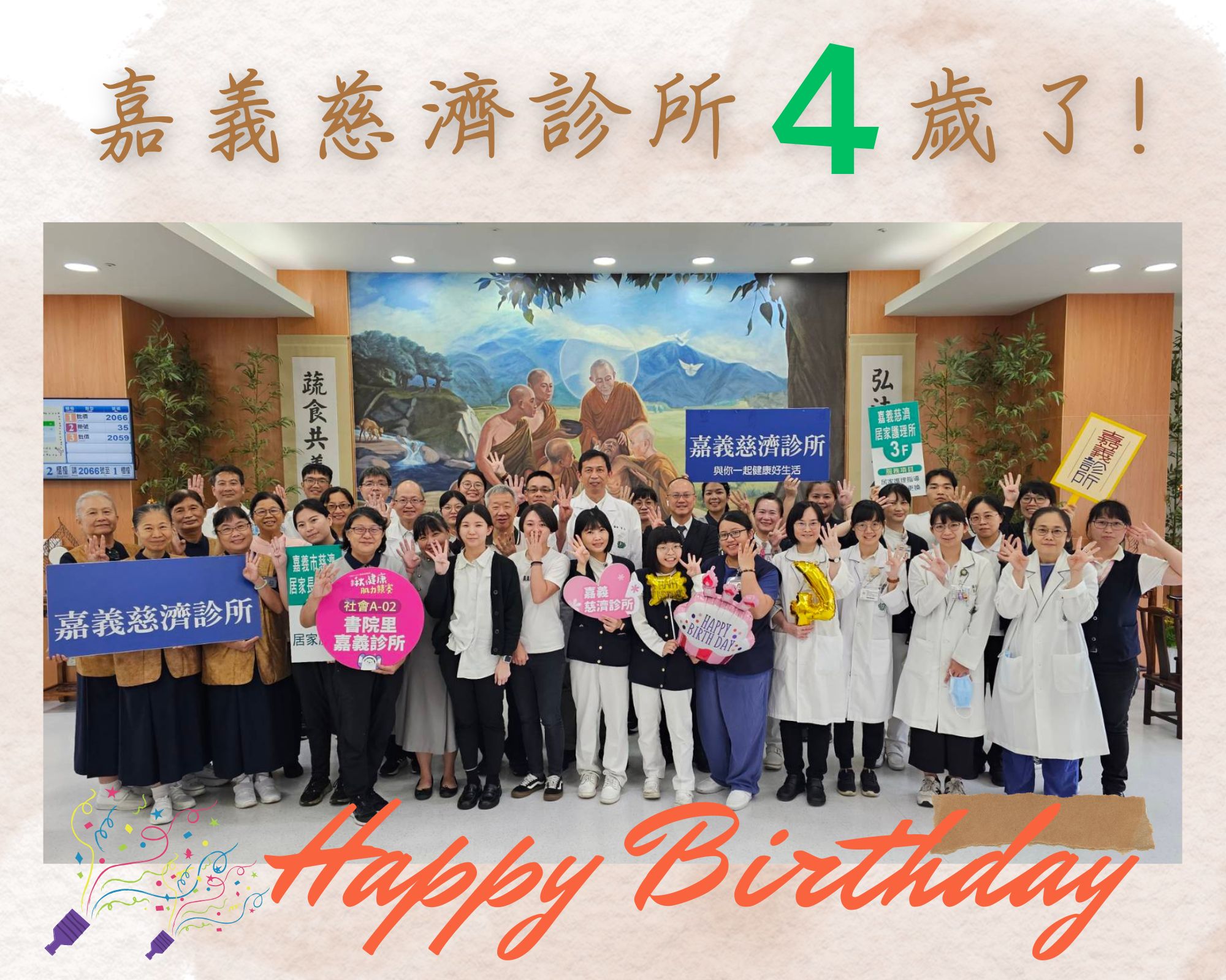 Brown_Watercolor_Happy_Birthday_Photo_Collage_ece11.jpg