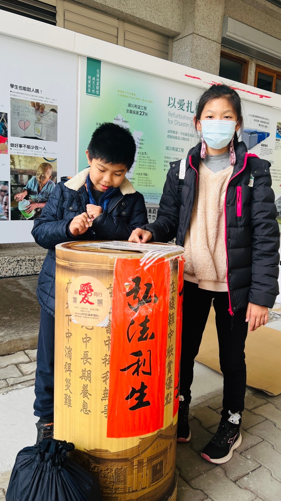 LINE_ALBUM_20250215出坡花蓮慈濟精舍嘉義診所長照_250218_527_1c652.jpg
