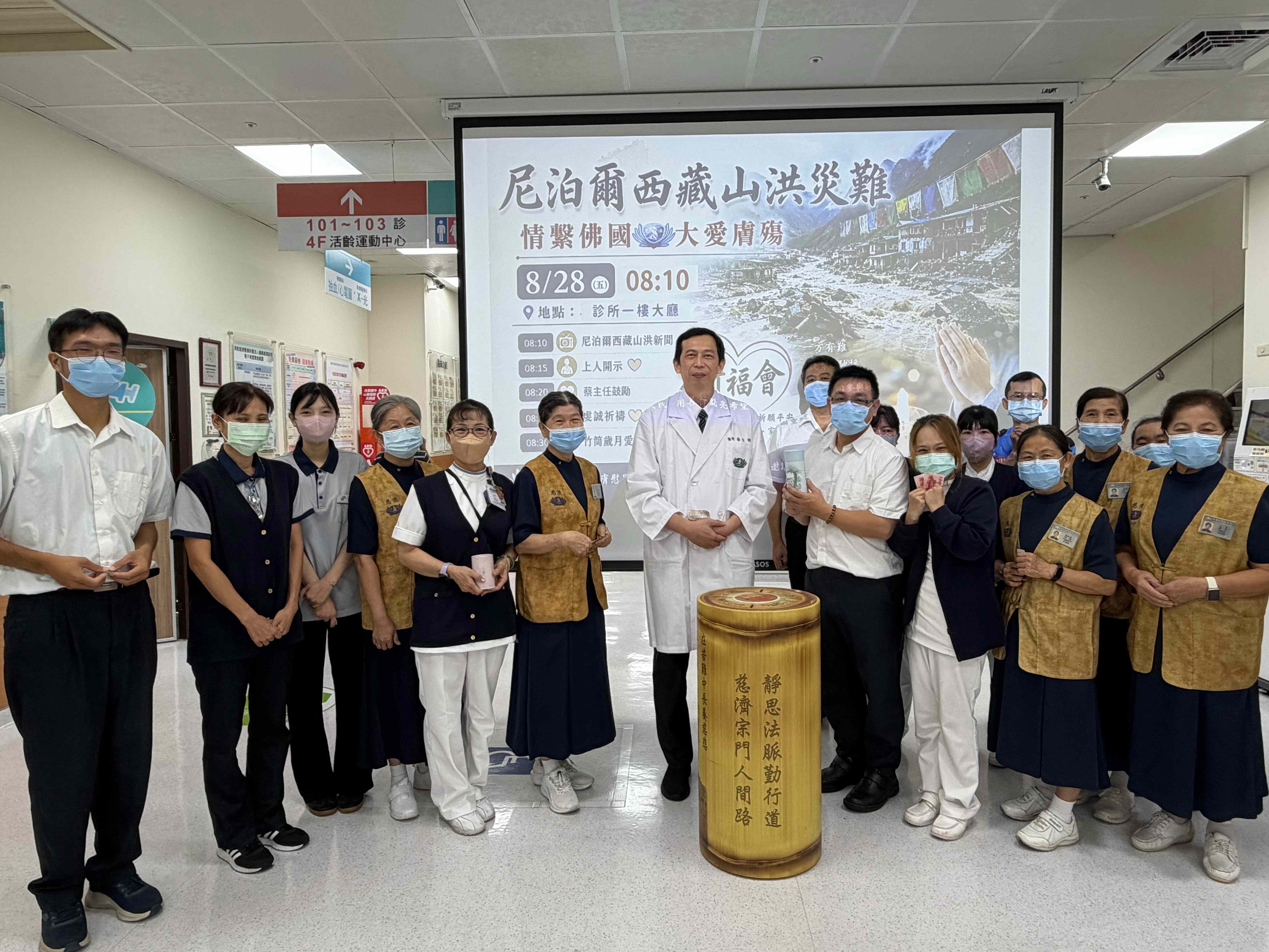 情繫佛國 大林、斗六慈院與嘉義慈濟診所三院祈福