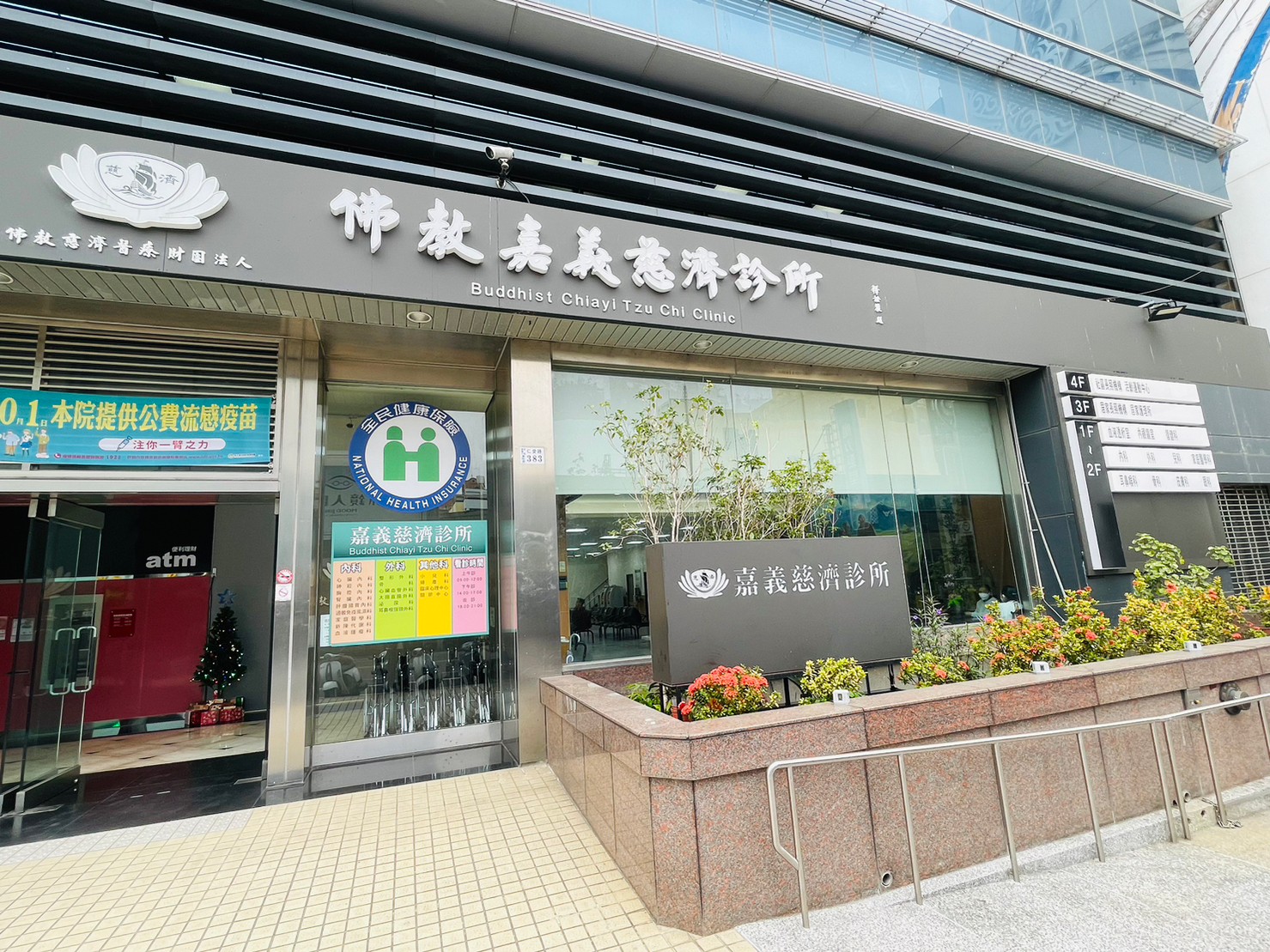 【把安心送到家  嘉義慈濟診所走入社區守護長者】